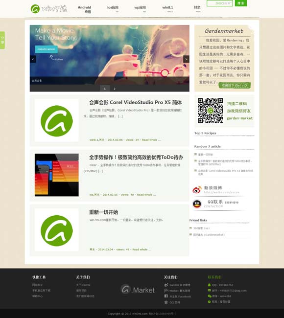 word中文怎么读音 唐洁：修补时光的“炼金术师”